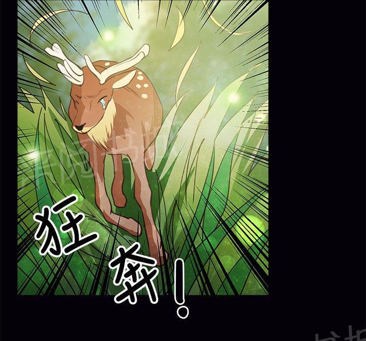 《无人岛计划》漫画最新章节第32话 担心免费下拉式在线观看章节第【16】张图片