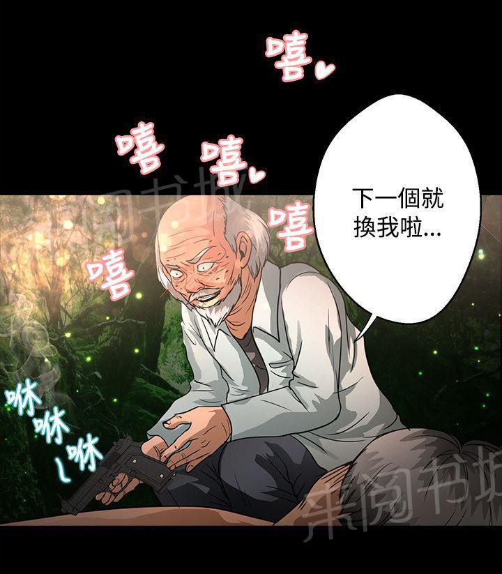 《无人岛计划》漫画最新章节第39话 耳机免费下拉式在线观看章节第【14】张图片