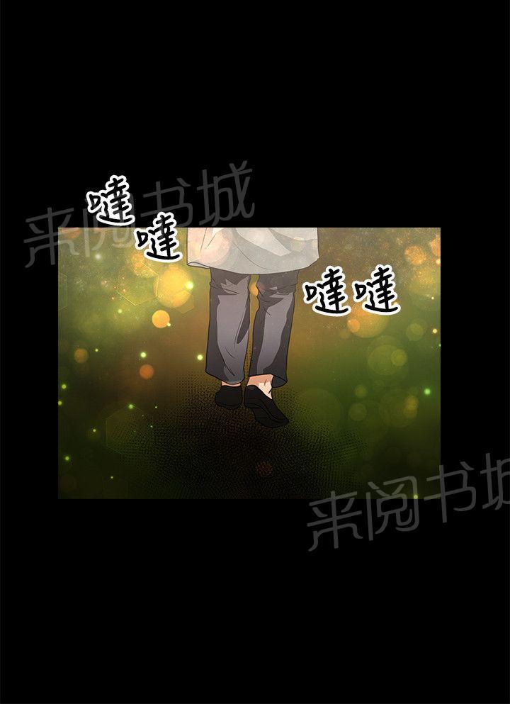 《无人岛计划》漫画最新章节第39话 耳机免费下拉式在线观看章节第【8】张图片