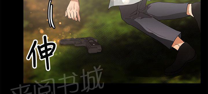 《无人岛计划》漫画最新章节第39话 耳机免费下拉式在线观看章节第【5】张图片