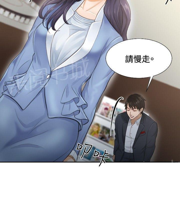 《读心社长》漫画最新章节第2话 重操旧业免费下拉式在线观看章节第【9】张图片