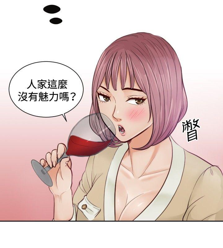 《读心社长》漫画最新章节第4话 小礼物免费下拉式在线观看章节第【14】张图片