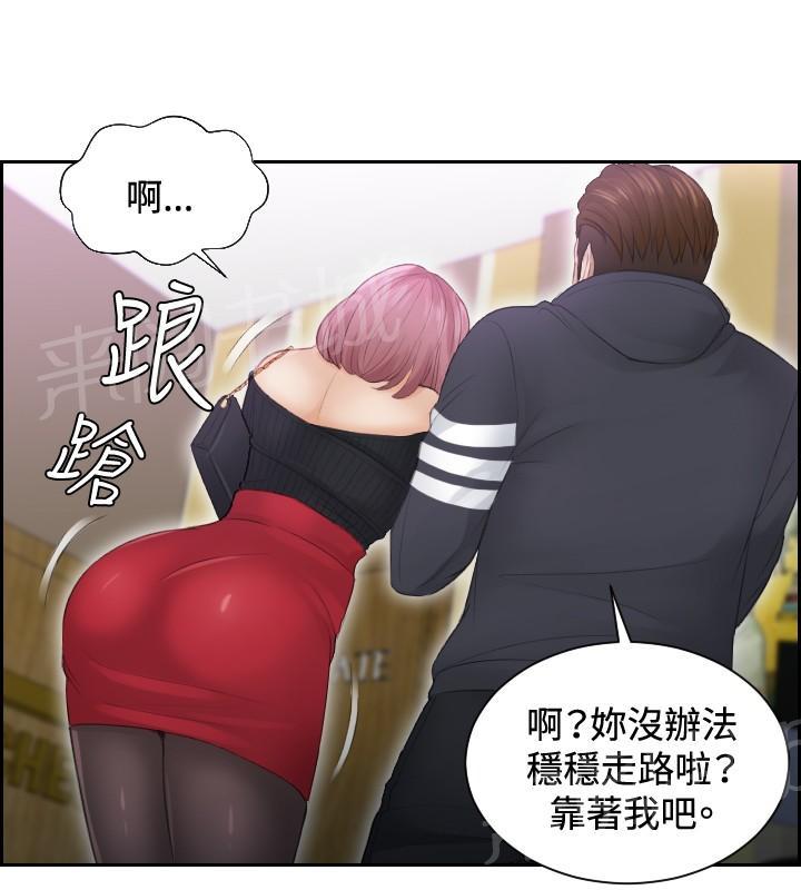 《读心社长》漫画最新章节第6话 搞到手免费下拉式在线观看章节第【5】张图片