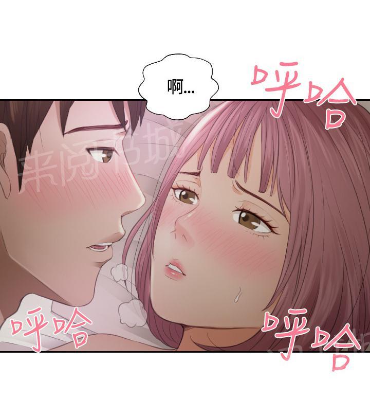 《读心社长》漫画最新章节第7话 一决胜负免费下拉式在线观看章节第【4】张图片