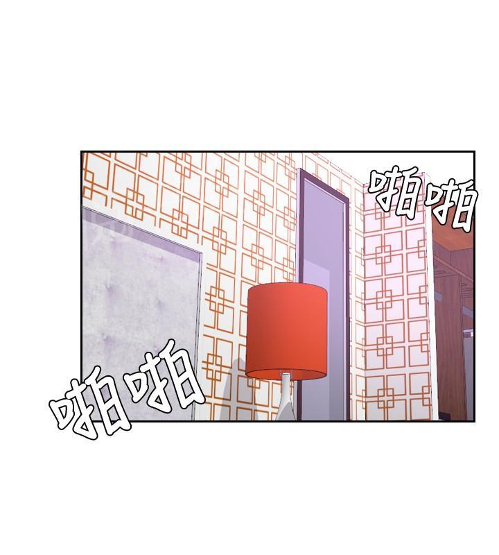 《读心社长》漫画最新章节第8话 发觉免费下拉式在线观看章节第【12】张图片