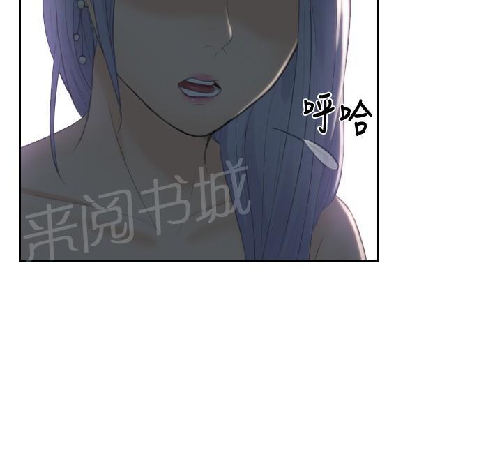 《读心社长》漫画最新章节第17话 一场梦免费下拉式在线观看章节第【16】张图片