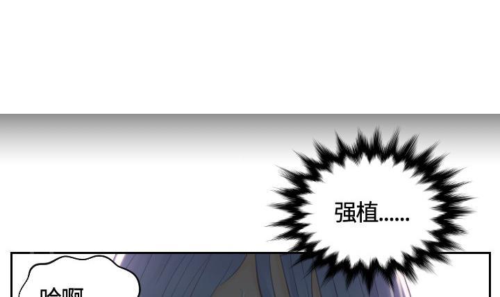 《读心社长》漫画最新章节第17话 一场梦免费下拉式在线观看章节第【13】张图片