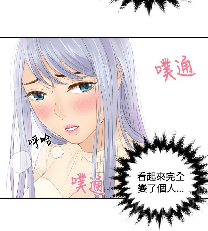 《读心社长》漫画最新章节第18话 跟踪免费下拉式在线观看章节第【6】张图片