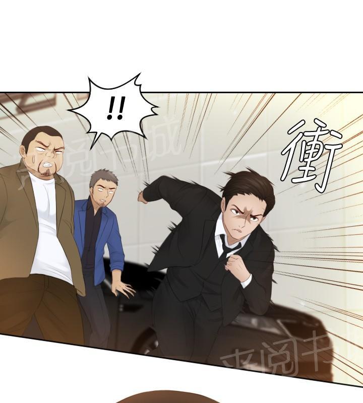 《读心社长》漫画最新章节第19话 不是演戏？免费下拉式在线观看章节第【4】张图片