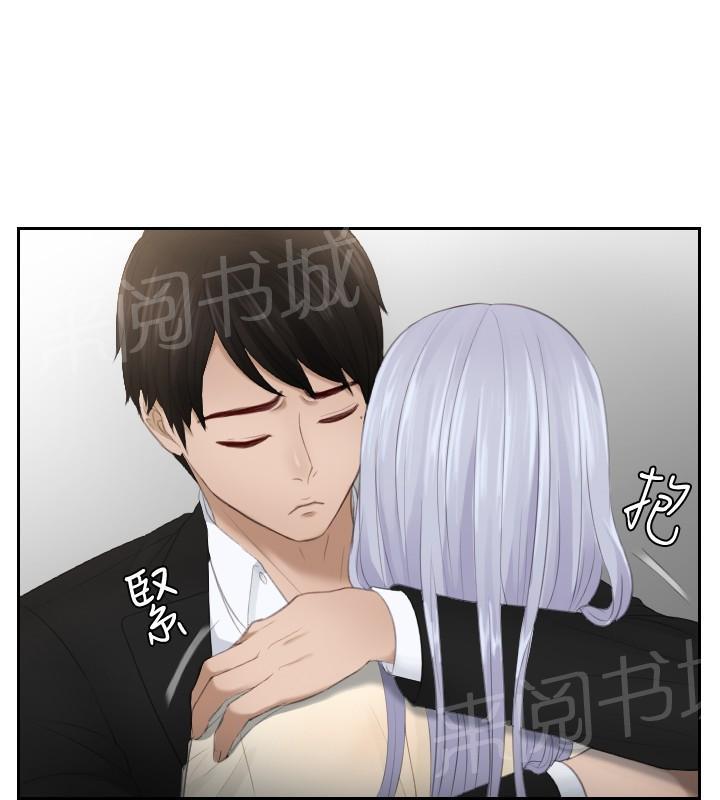 《读心社长》漫画最新章节第22话 逆委托免费下拉式在线观看章节第【1】张图片