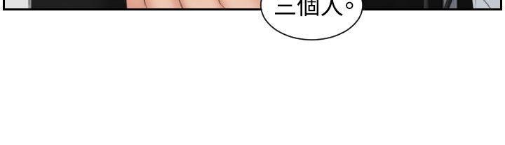 《读心社长》漫画最新章节第38话 千钧一发免费下拉式在线观看章节第【16】张图片