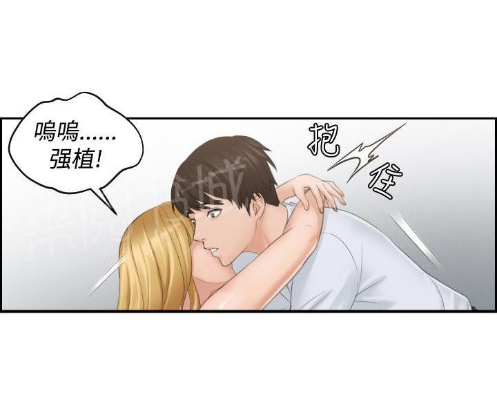 《读心社长》漫画最新章节第38话 千钧一发免费下拉式在线观看章节第【7】张图片