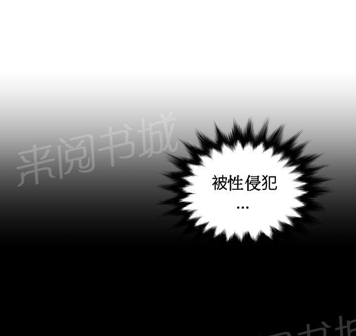 《读心社长》漫画最新章节第42话 原由免费下拉式在线观看章节第【10】张图片