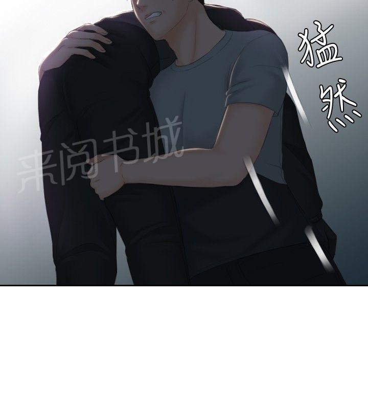 《读心社长》漫画最新章节第44话 消灭证据免费下拉式在线观看章节第【20】张图片