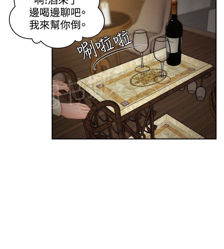 《读心社长》漫画最新章节第47话 成为你的男人？免费下拉式在线观看章节第【5】张图片