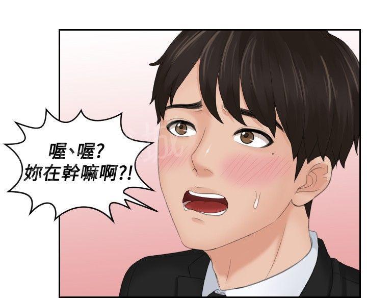 《读心社长》漫画最新章节第50话 新3组（完结）免费下拉式在线观看章节第【5】张图片