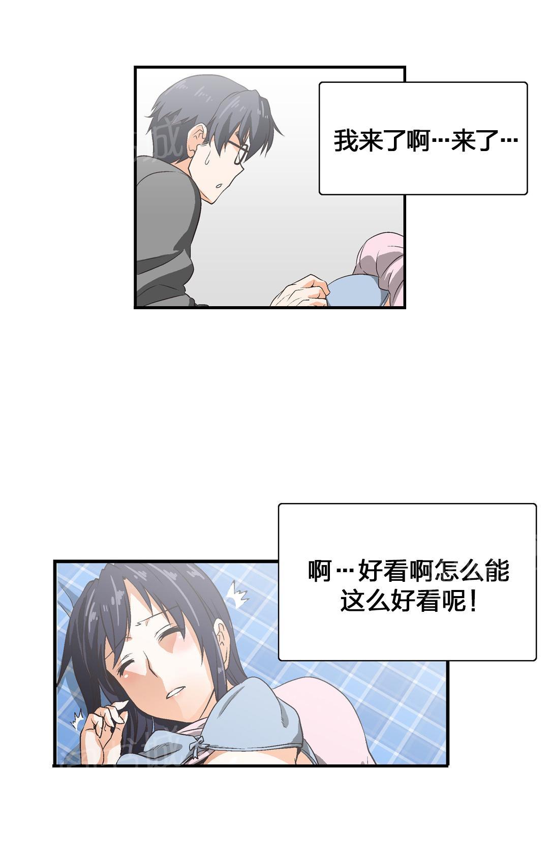 《脱单秘密》漫画最新章节第6话免费下拉式在线观看章节第【14】张图片