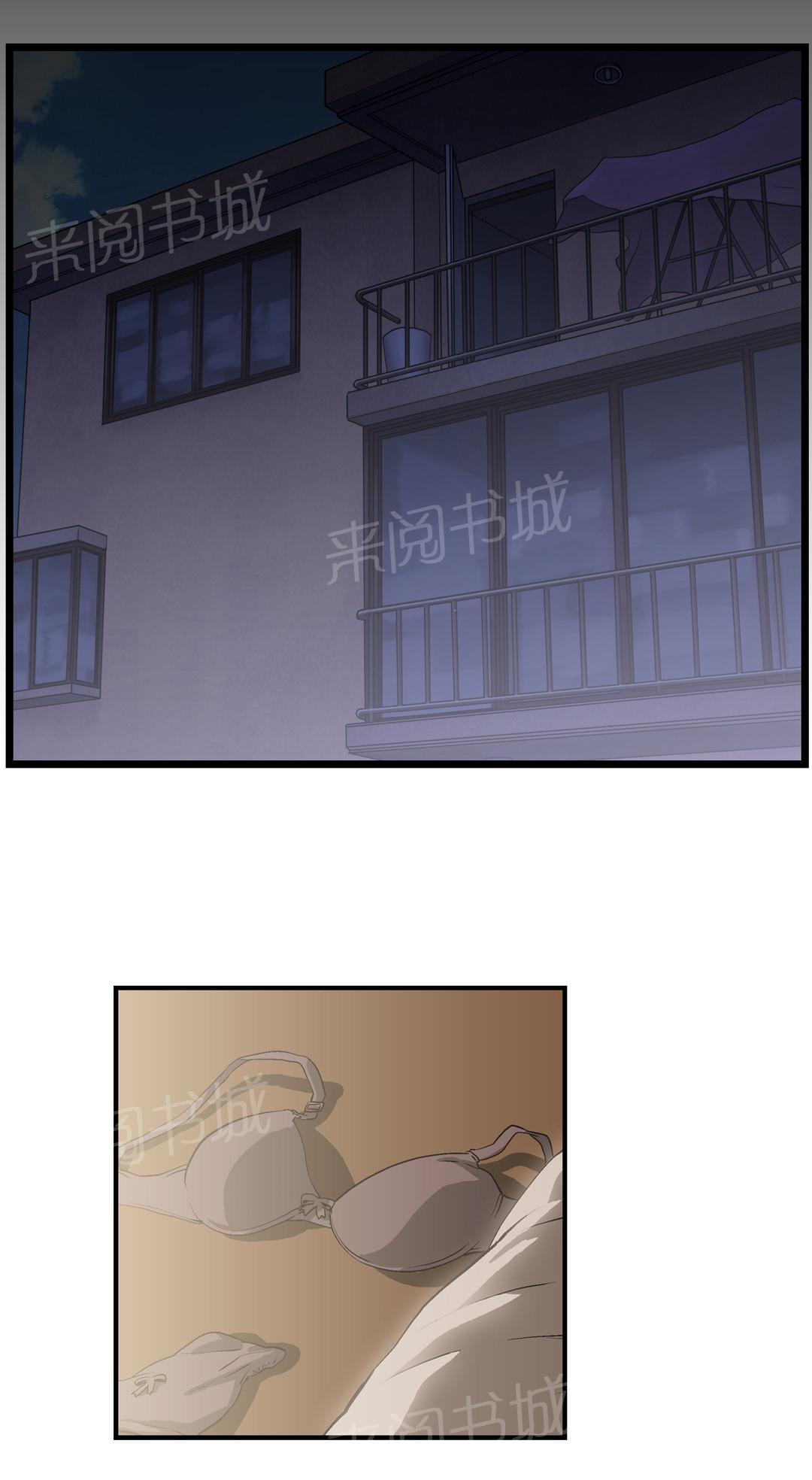 《脱单秘密》漫画最新章节第7话免费下拉式在线观看章节第【13】张图片