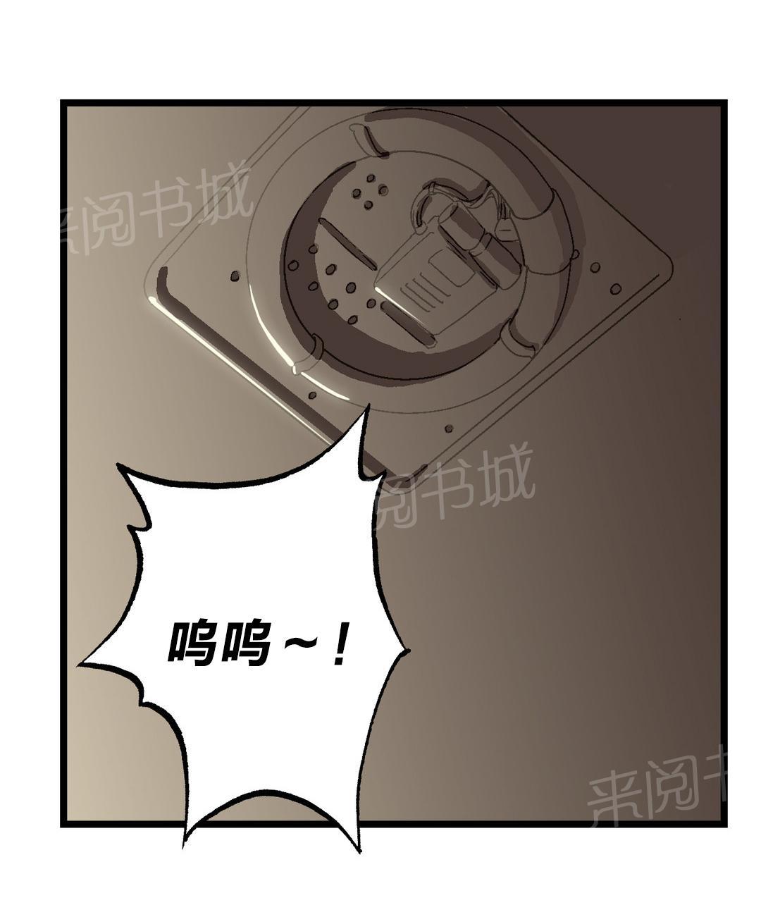 《脱单秘密》漫画最新章节第7话免费下拉式在线观看章节第【8】张图片