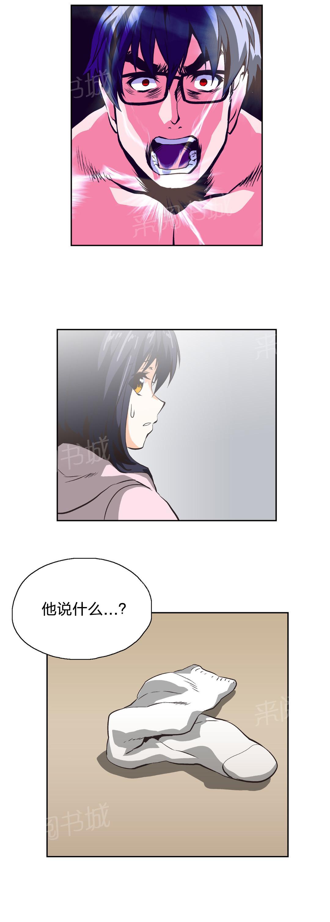 《脱单秘密》漫画最新章节第11话免费下拉式在线观看章节第【7】张图片