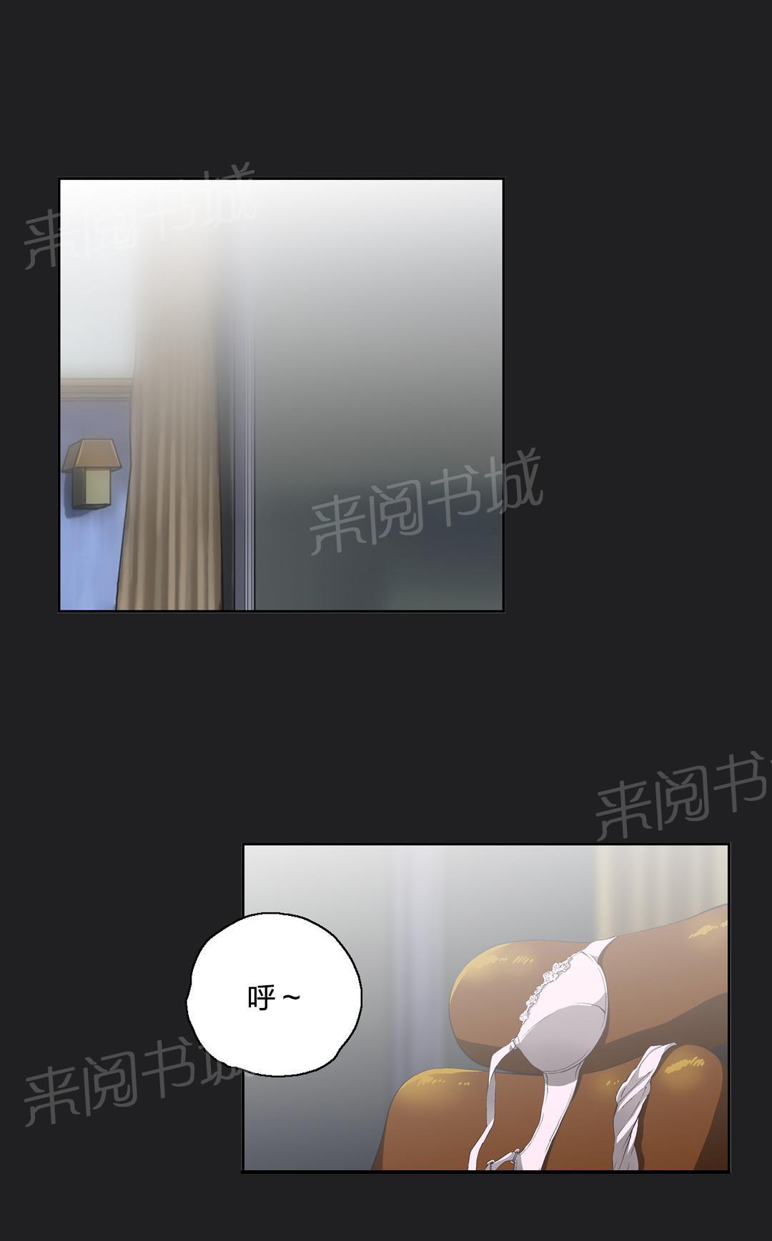 《脱单秘密》漫画最新章节第13话免费下拉式在线观看章节第【12】张图片