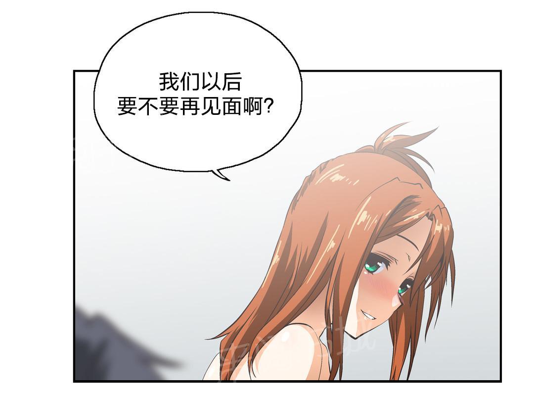 《脱单秘密》漫画最新章节第15话免费下拉式在线观看章节第【5】张图片