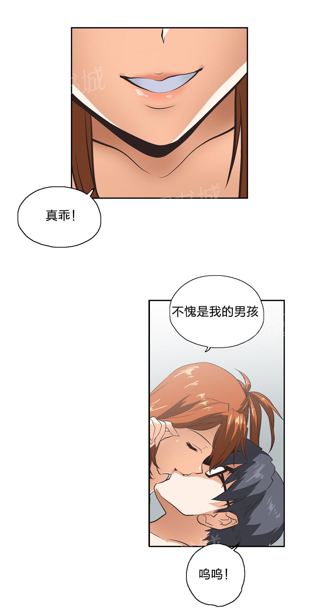 《脱单秘密》漫画最新章节第15话免费下拉式在线观看章节第【1】张图片