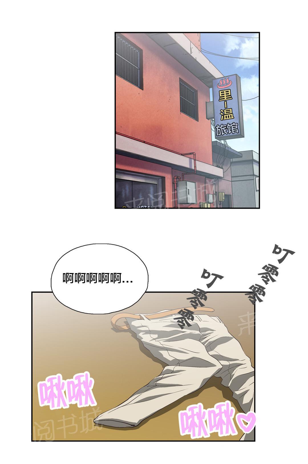 《脱单秘密》漫画最新章节第31话免费下拉式在线观看章节第【9】张图片