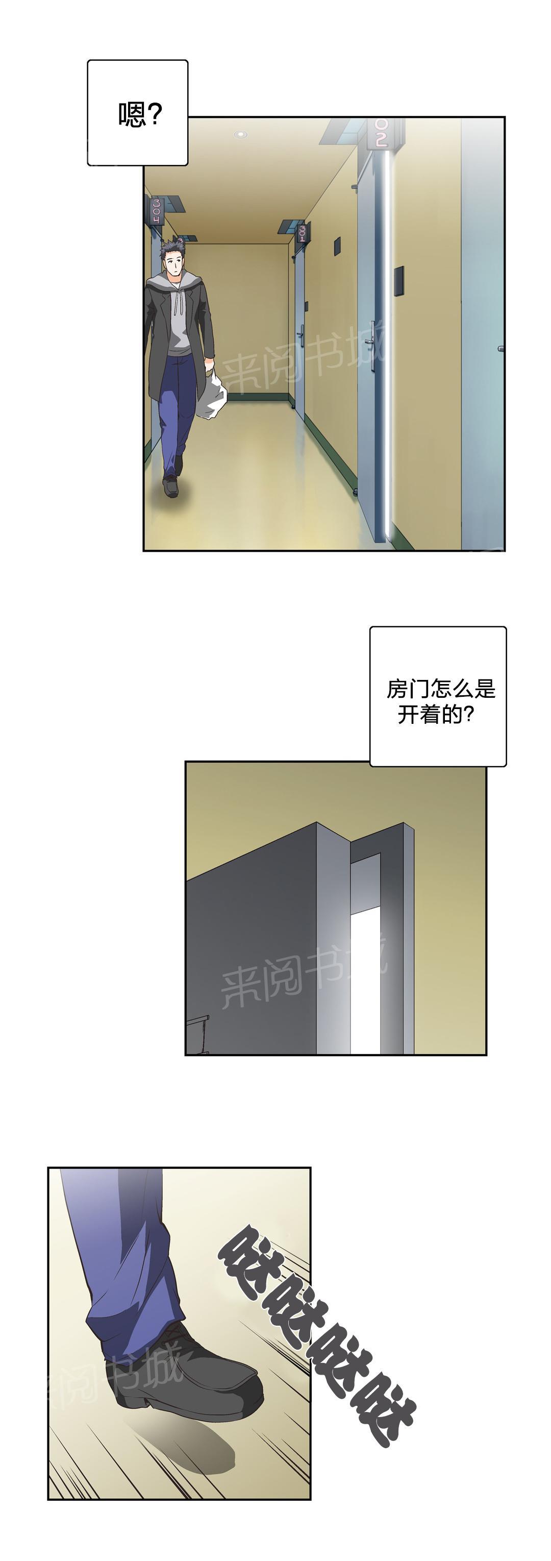 《脱单秘密》漫画最新章节第38话免费下拉式在线观看章节第【10】张图片