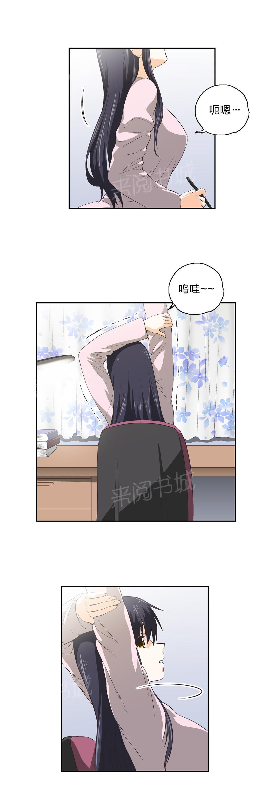 《脱单秘密》漫画最新章节第43话免费下拉式在线观看章节第【16】张图片