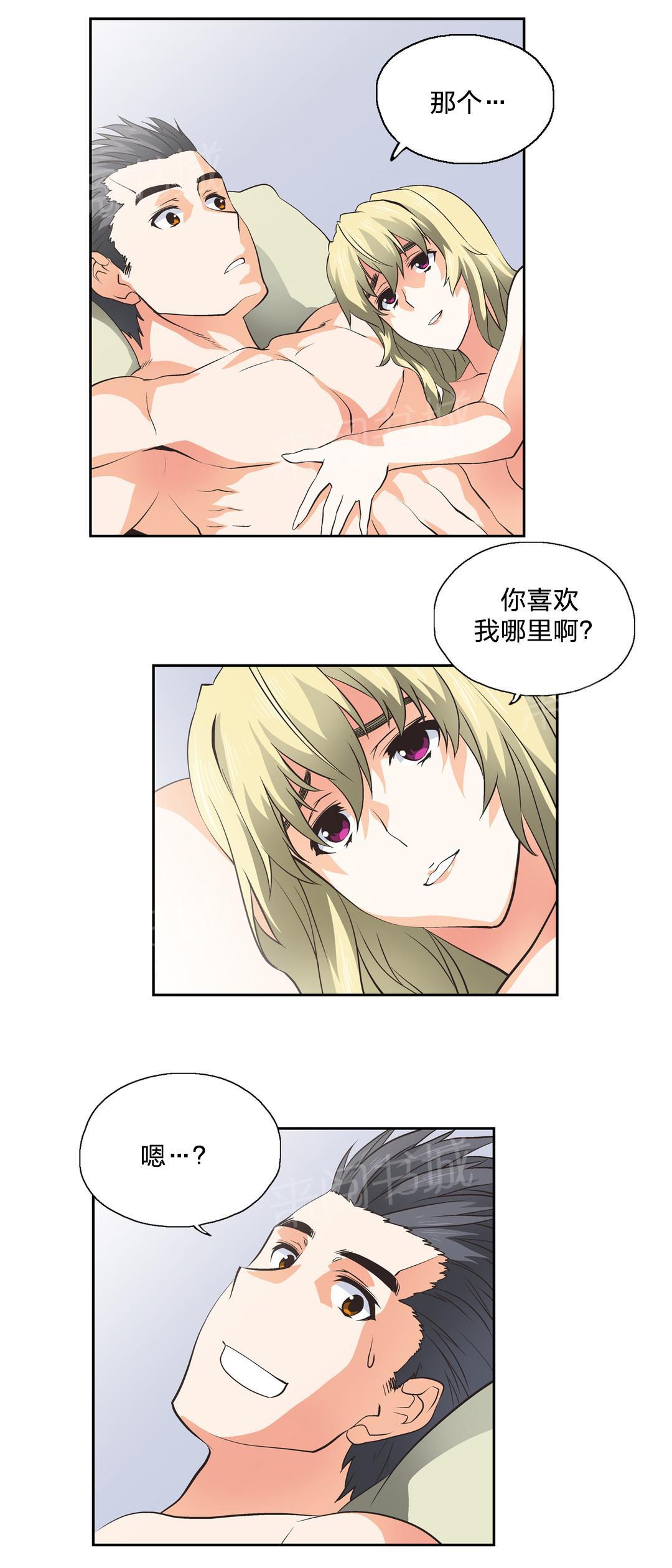 《脱单秘密》漫画最新章节第43话免费下拉式在线观看章节第【9】张图片