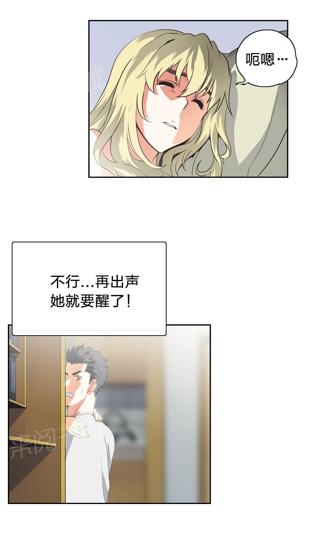 《脱单秘密》漫画最新章节第44话免费下拉式在线观看章节第【10】张图片