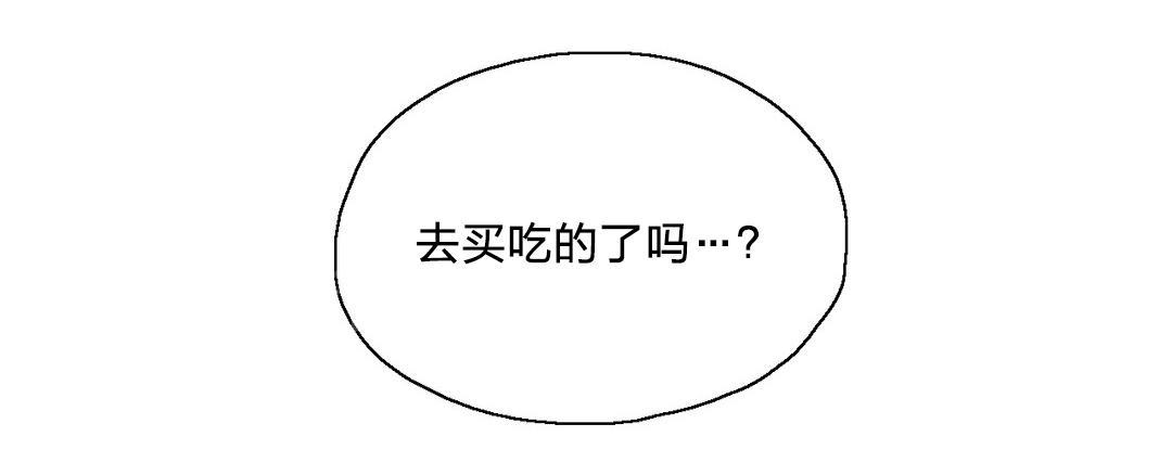 《脱单秘密》漫画最新章节第45话免费下拉式在线观看章节第【1】张图片