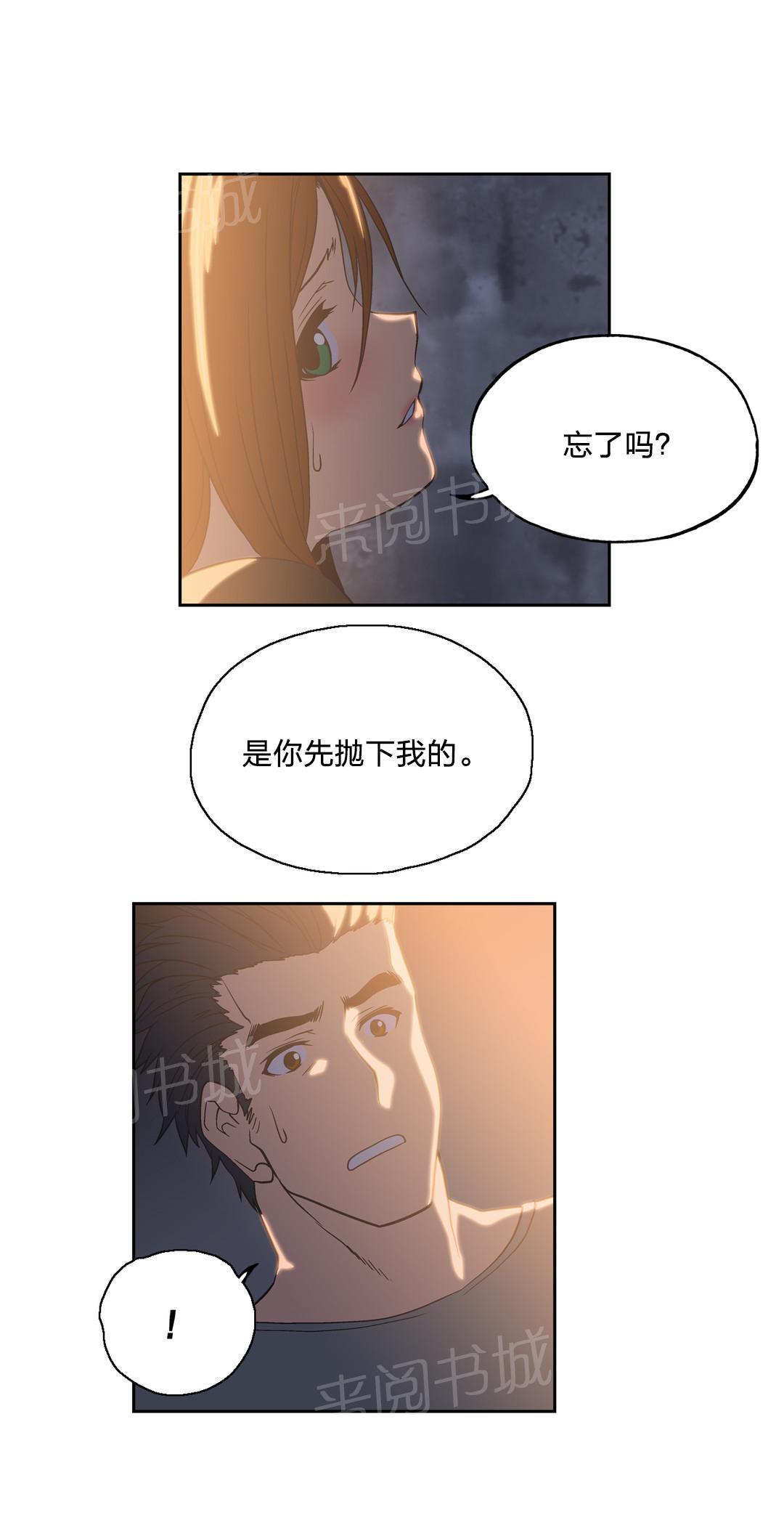 《脱单秘密》漫画最新章节第46话免费下拉式在线观看章节第【12】张图片