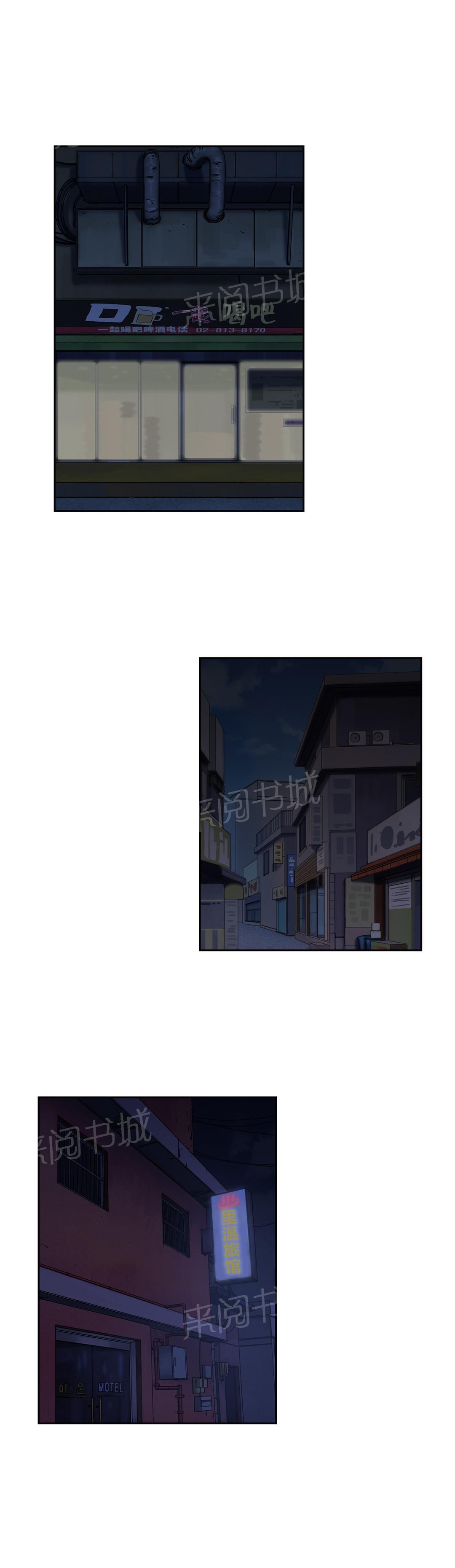 《脱单秘密》漫画最新章节第56话免费下拉式在线观看章节第【6】张图片