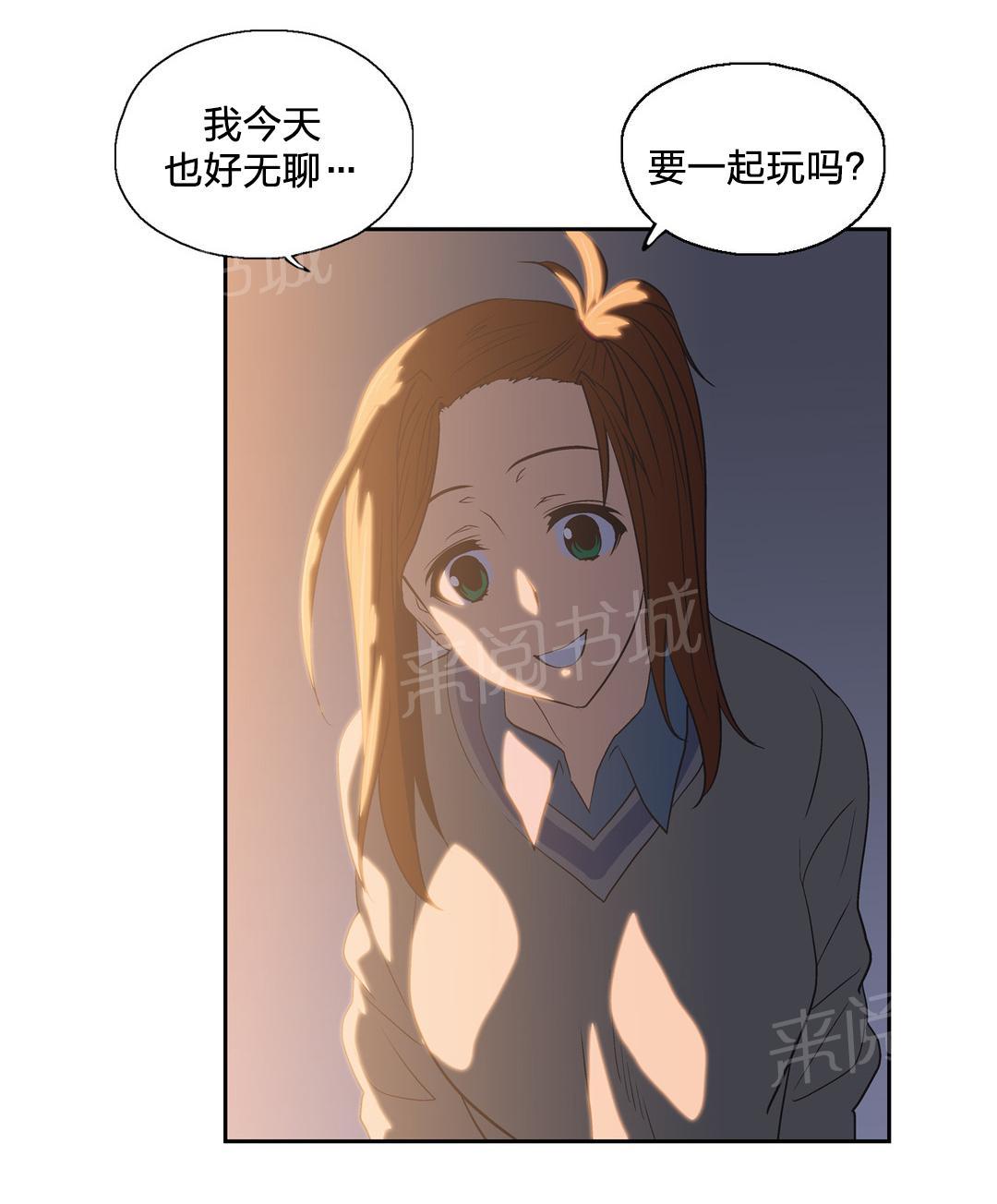 《脱单秘密》漫画最新章节第63话免费下拉式在线观看章节第【1】张图片