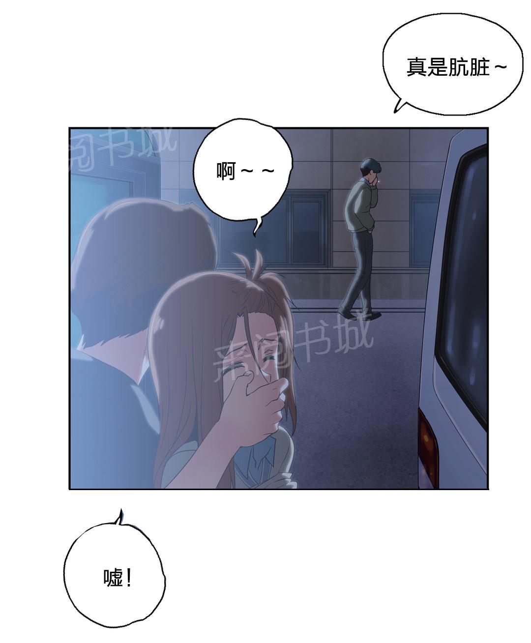 《脱单秘密》漫画最新章节第64话免费下拉式在线观看章节第【12】张图片