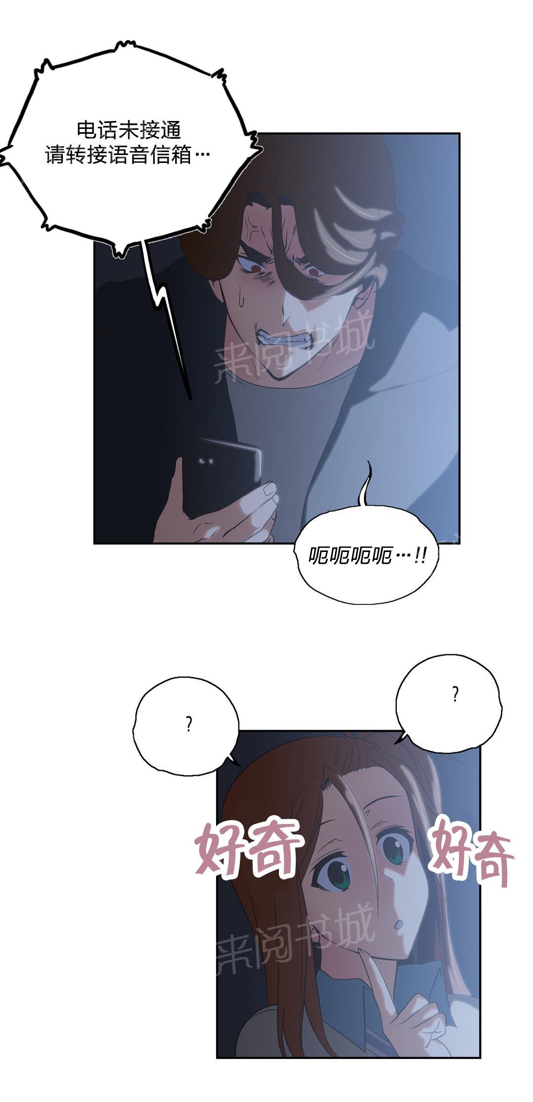 《脱单秘密》漫画最新章节第64话免费下拉式在线观看章节第【5】张图片