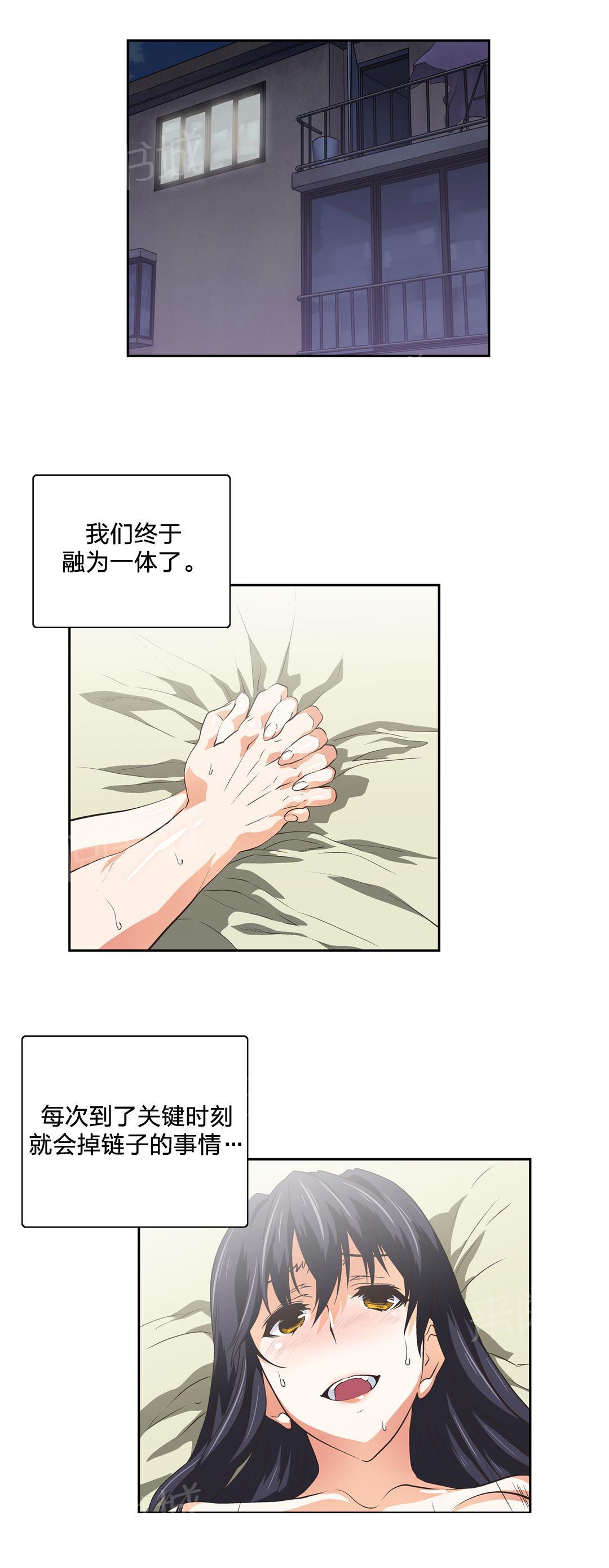 《脱单秘密》漫画最新章节第67话免费下拉式在线观看章节第【17】张图片