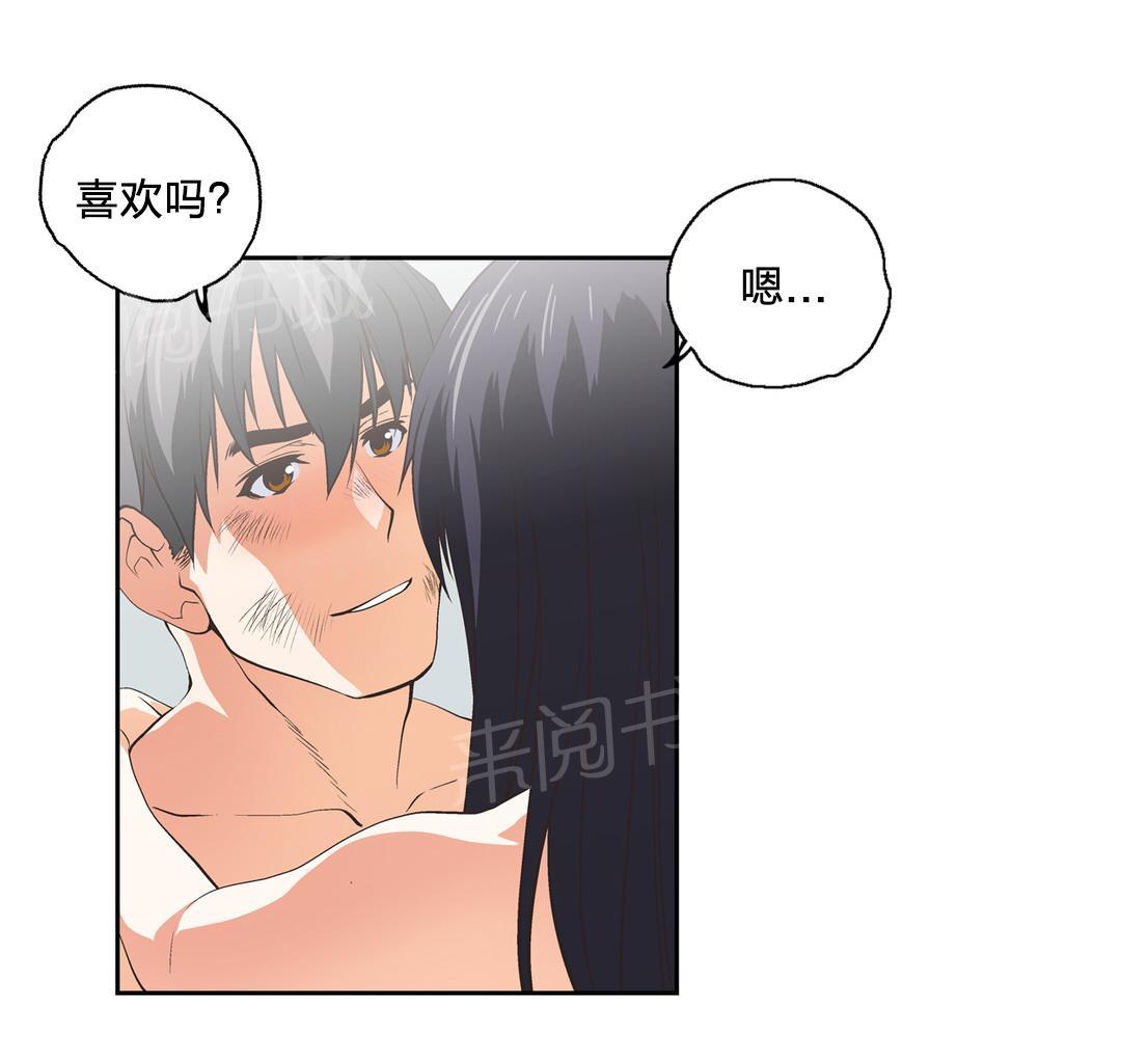 《脱单秘密》漫画最新章节第67话免费下拉式在线观看章节第【11】张图片