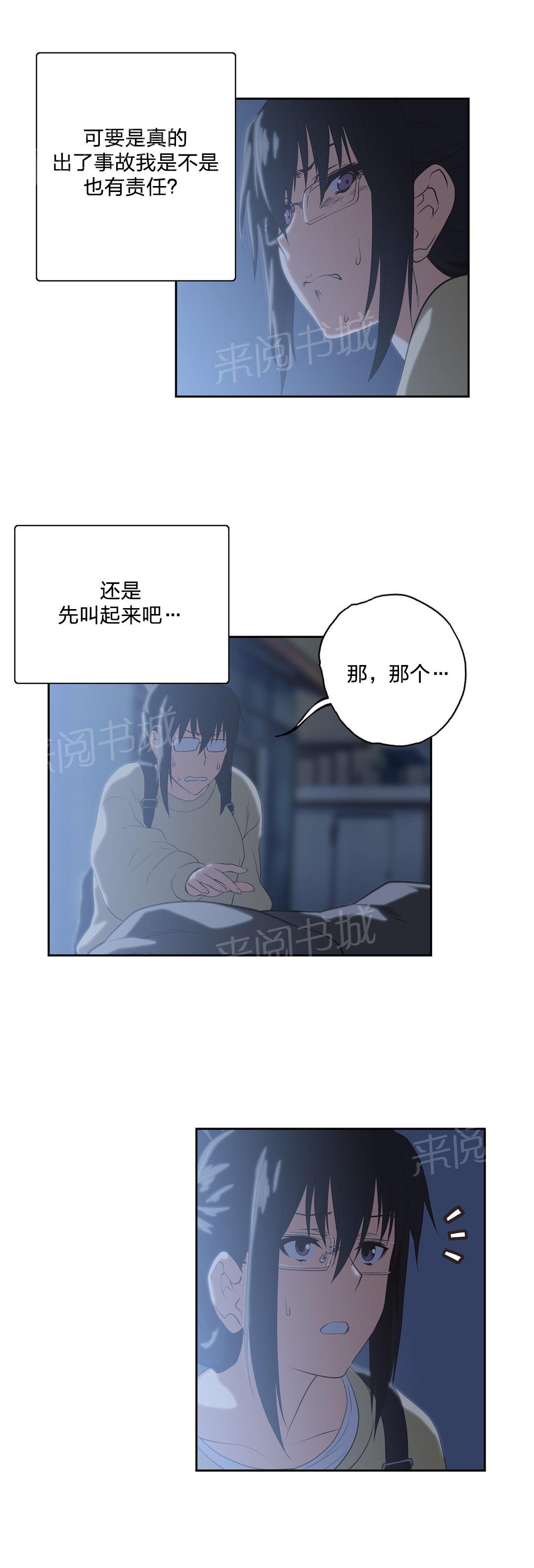 《脱单秘密》漫画最新章节第71话免费下拉式在线观看章节第【7】张图片