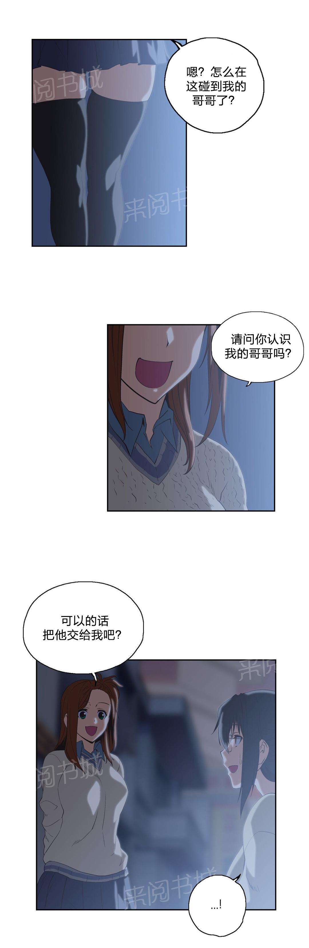 《脱单秘密》漫画最新章节第71话免费下拉式在线观看章节第【6】张图片