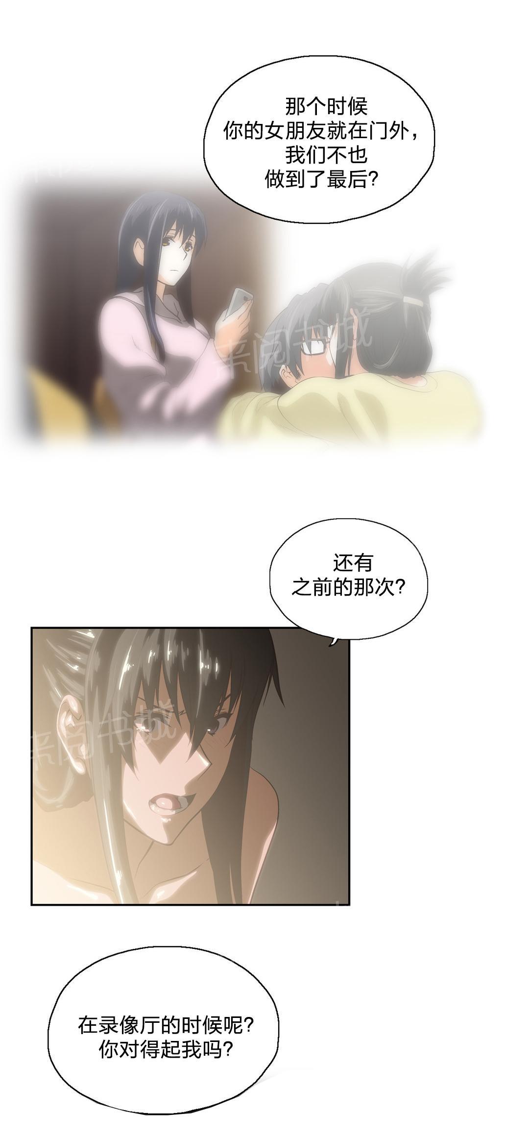 《脱单秘密》漫画最新章节第91话免费下拉式在线观看章节第【9】张图片