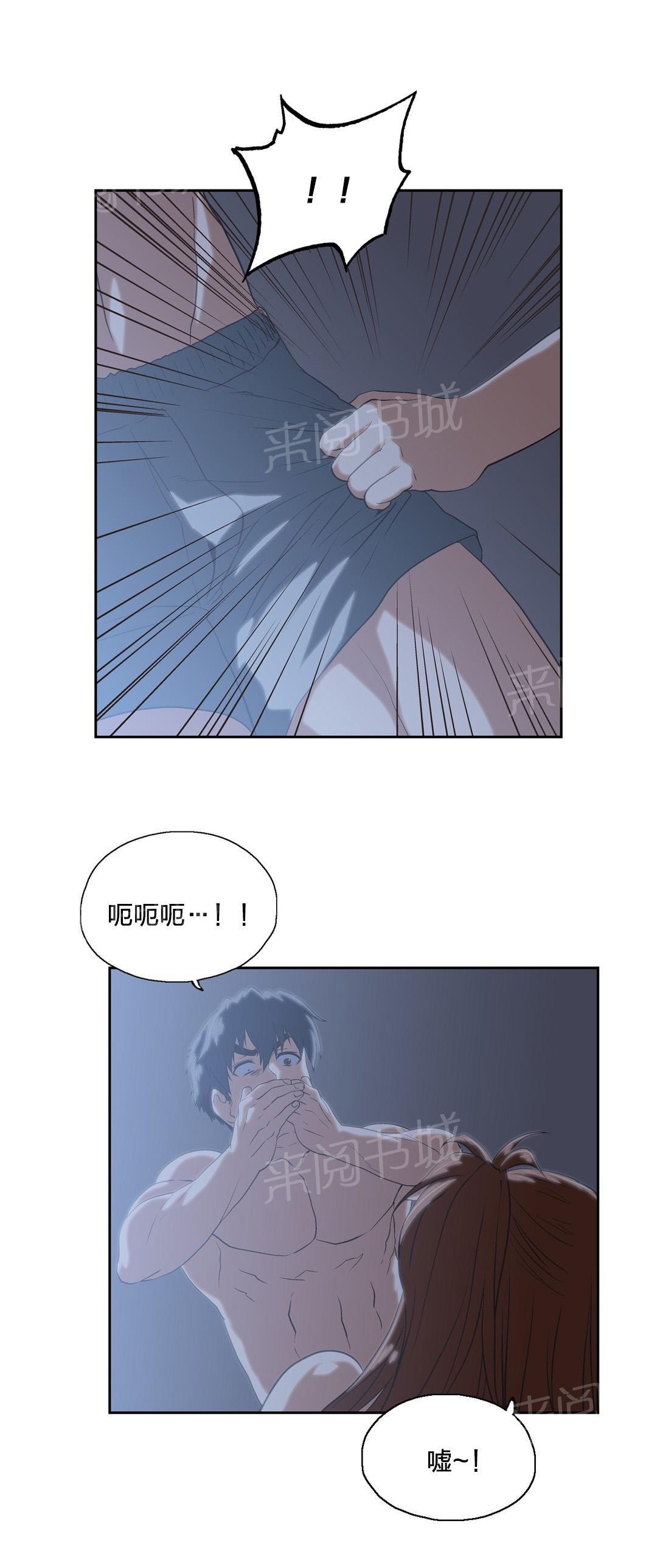 《脱单秘密》漫画最新章节第94话免费下拉式在线观看章节第【9】张图片