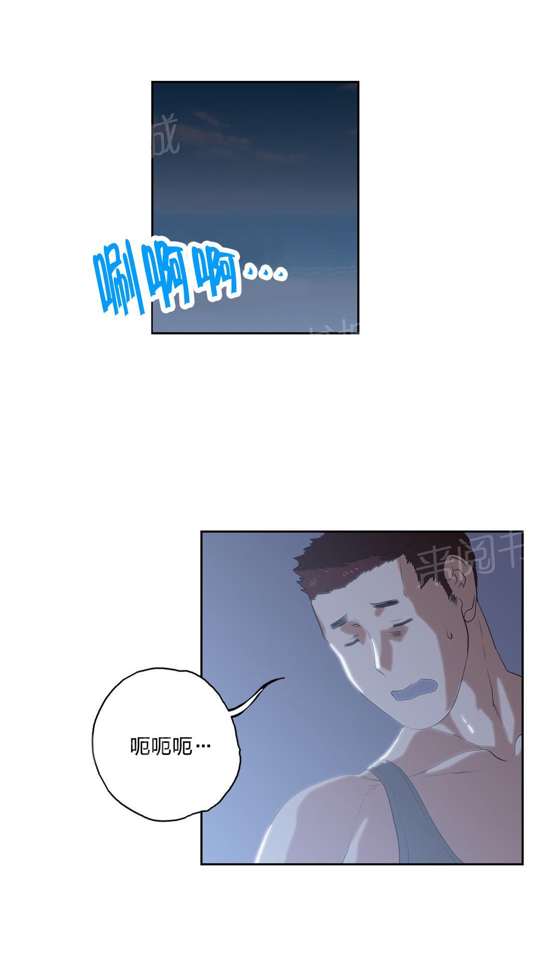 《脱单秘密》漫画最新章节第94话免费下拉式在线观看章节第【1】张图片