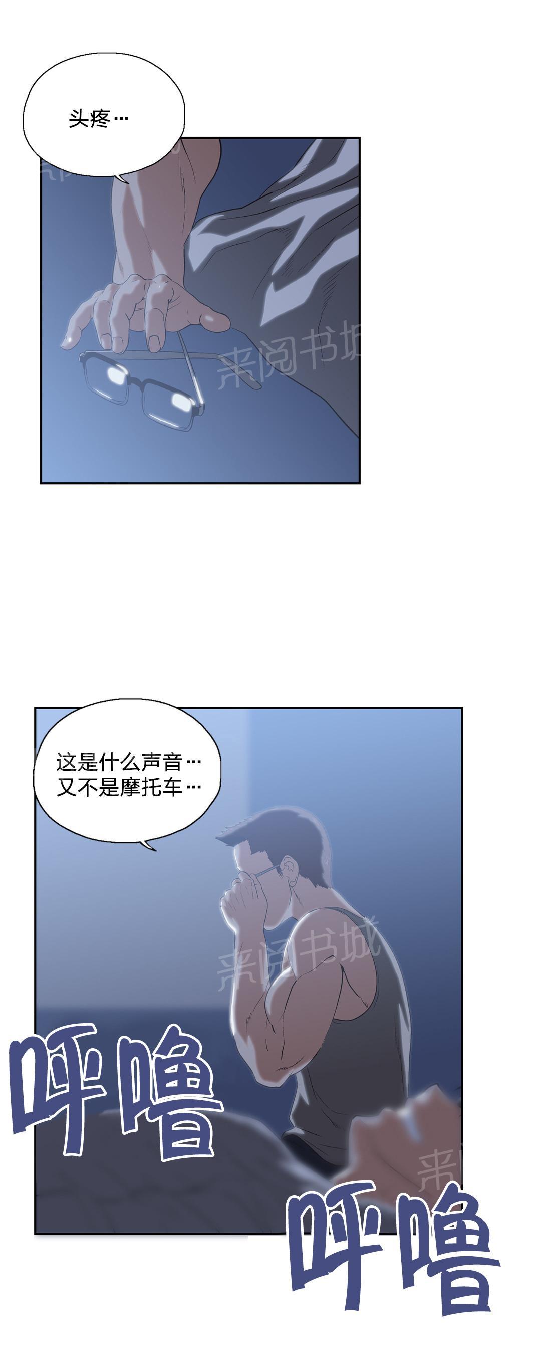 《脱单秘密》漫画最新章节第95话免费下拉式在线观看章节第【14】张图片