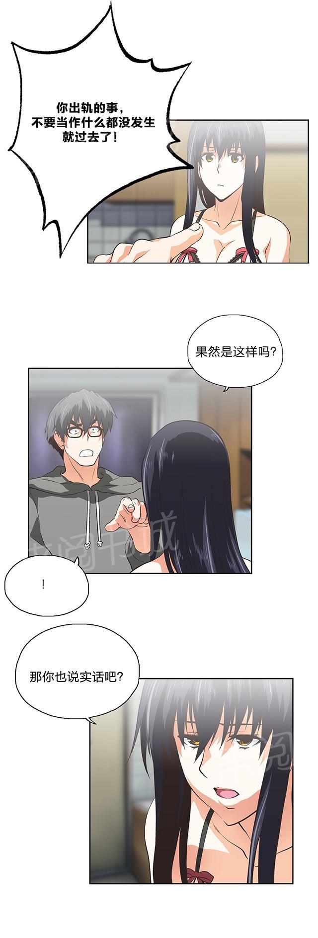 《脱单秘密》漫画最新章节第100话免费下拉式在线观看章节第【7】张图片