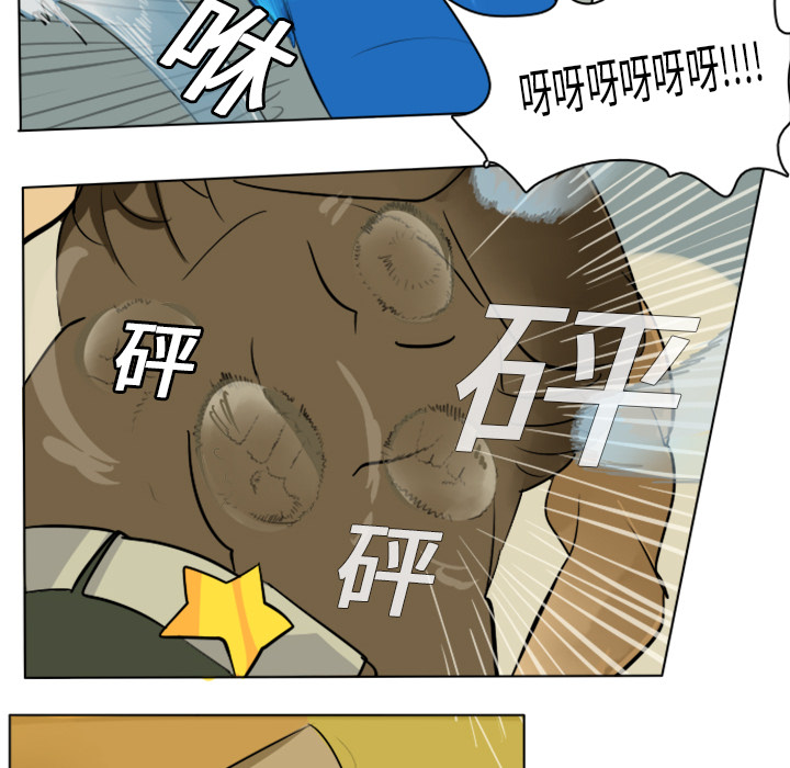 《Ultimiter~终极者》漫画最新章节第3话 免费下拉式在线观看章节第【51】张图片