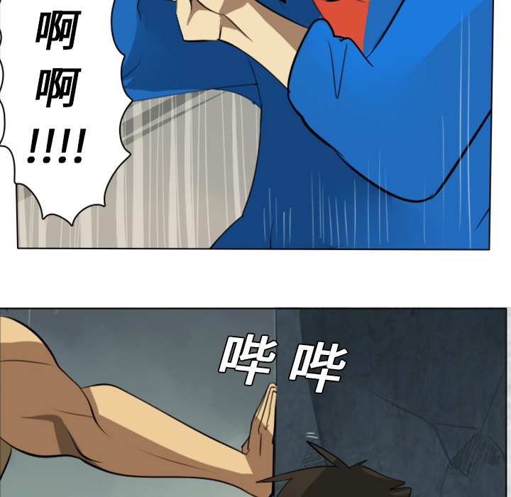 《Ultimiter~终极者》漫画最新章节第6话 免费下拉式在线观看章节第【68】张图片