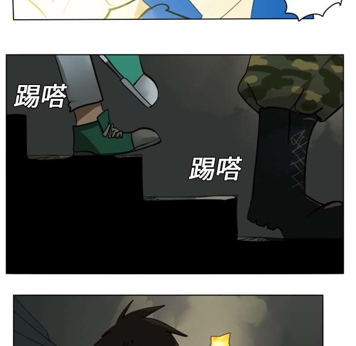 《Ultimiter~终极者》漫画最新章节第6话 免费下拉式在线观看章节第【19】张图片